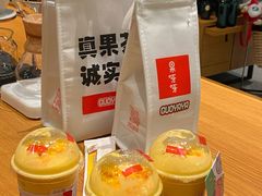 -果呀呀(国金街店)