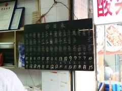 android_upload_pic-海幢瑞芳饮食店