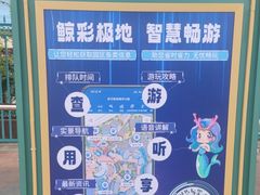 -海合安武汉极地海洋公园