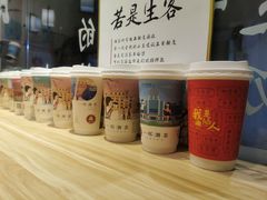 -一杯潮茶·专注潮汕茶饮(十二中创始店)
