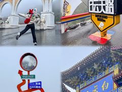 -洛阳白云山景区