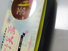 -好利来(梅江永旺店)