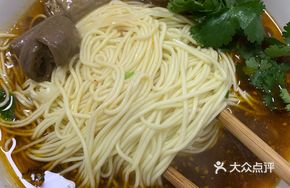 Fatty Intestine Noodles