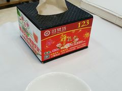 -红菜坊·烤鸭·川鲁宴(石园店)