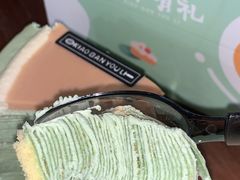 -小半有礼(天河南店)