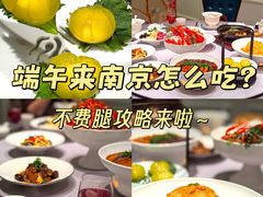 -狮王府淮扬菜(新街口友谊店)