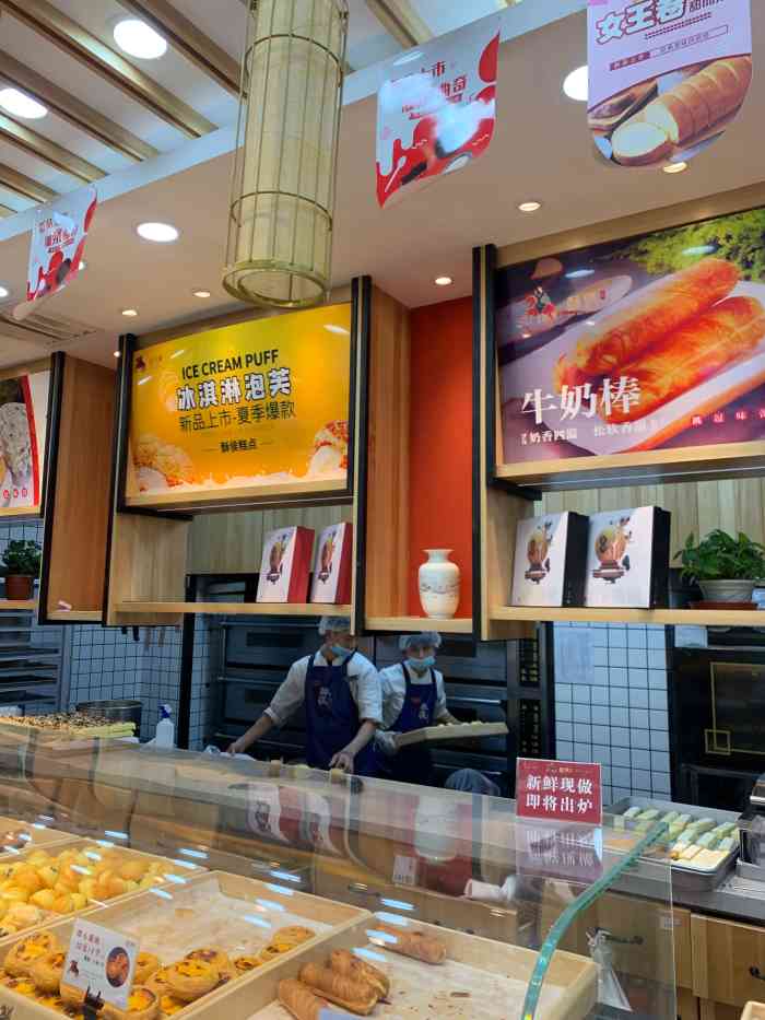 酥侯糕点(大沽南路店)-"去年在他家办了张200的卡.好像送了几十.