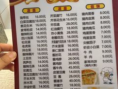 -老北京馅饼粥(西单店)