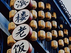 -磁器口古镇