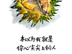 -鱼酷活鱼烤鱼(恒隆广场店)