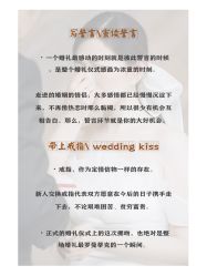 -六月嫁期婚礼(旗舰店)