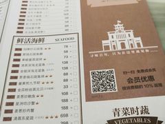 菜单-金牌陶陶居(太古汇店)