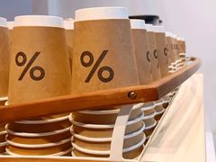 -% Arabica阿拉比卡咖啡(武康路店)