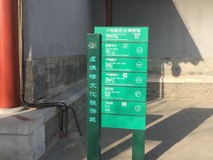 -卢沟桥文化旅游区