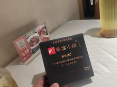 -蜀宴小调·精致家常菜(科华店)