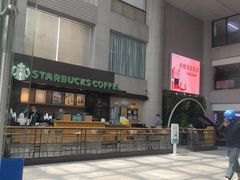 -星巴克(浙江省人民医院店)