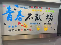-老卜奎齐齐哈尔烤肉(人民东路店)