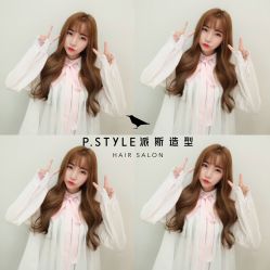 -P.STYLE 派斯造型
