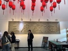 -德云社三庆园