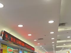 -芦庄子桂顺斋(和平路总店)