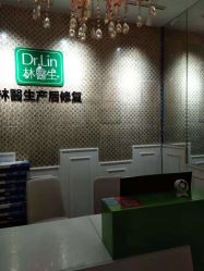点击看大图 -Dr.林醫生产后修复·超级店(南京江宁同曦店)