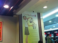 -亚坤(白沙浮广场店)