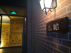 -么哈MOJAR(厦门云城万科里店)