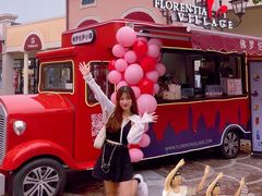 -佛罗伦萨小镇广佛名品奥特莱斯(疏港路店)