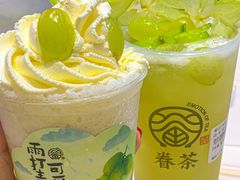 -眷茶(大卫城10楼店)