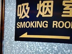 -尚荟汤泉生活馆