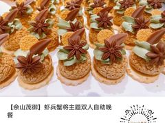 -佘山世茂艾美·御珍轩中餐厅