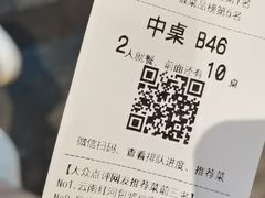 -米店·云南菜(南门店)