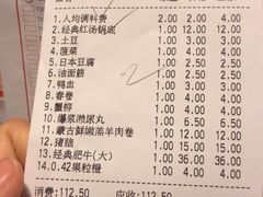 -傣妹火锅(荔湾广场店)