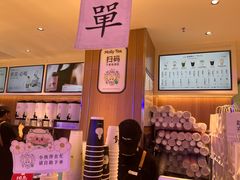 -茉莉奶白(广州动漫星城店)