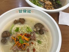 -甘食记·成都肥肠粉(汕头万象城店)