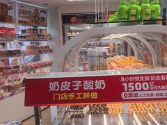 -味多美蛋糕(八大处店)