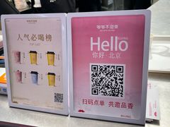 -新奥购物中心