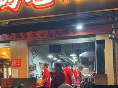 -为民烧烤吧.自贡爆炒菜(收录10年好店)