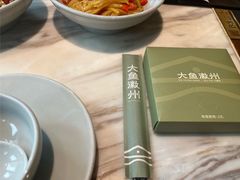 -大鱼徽州·寻味徽菜(星光总店)