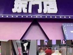 -茂业百货(东门店)