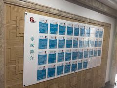 -悦和堂中医门诊部·疼痛调理·针灸推拿·艾灸拔罐