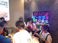 等位区-大斌家串串火锅(马栏山店)