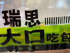 -格瑞思GRACE(江宁金鹰店)