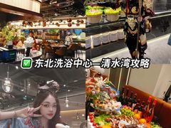 -清水湾足道馆