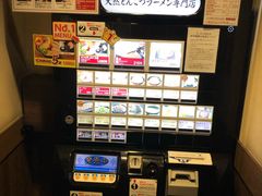 -一兰拉面(新宿中央东口店)