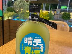 -混果汁(福田领展中心城店)