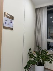 -上海伊莱美医疗美容医院