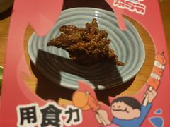 -一心创作料理屋(经开万达店)