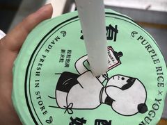 -有米酸奶