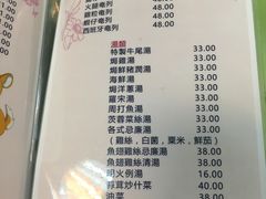 菜单-胜利茶餐室